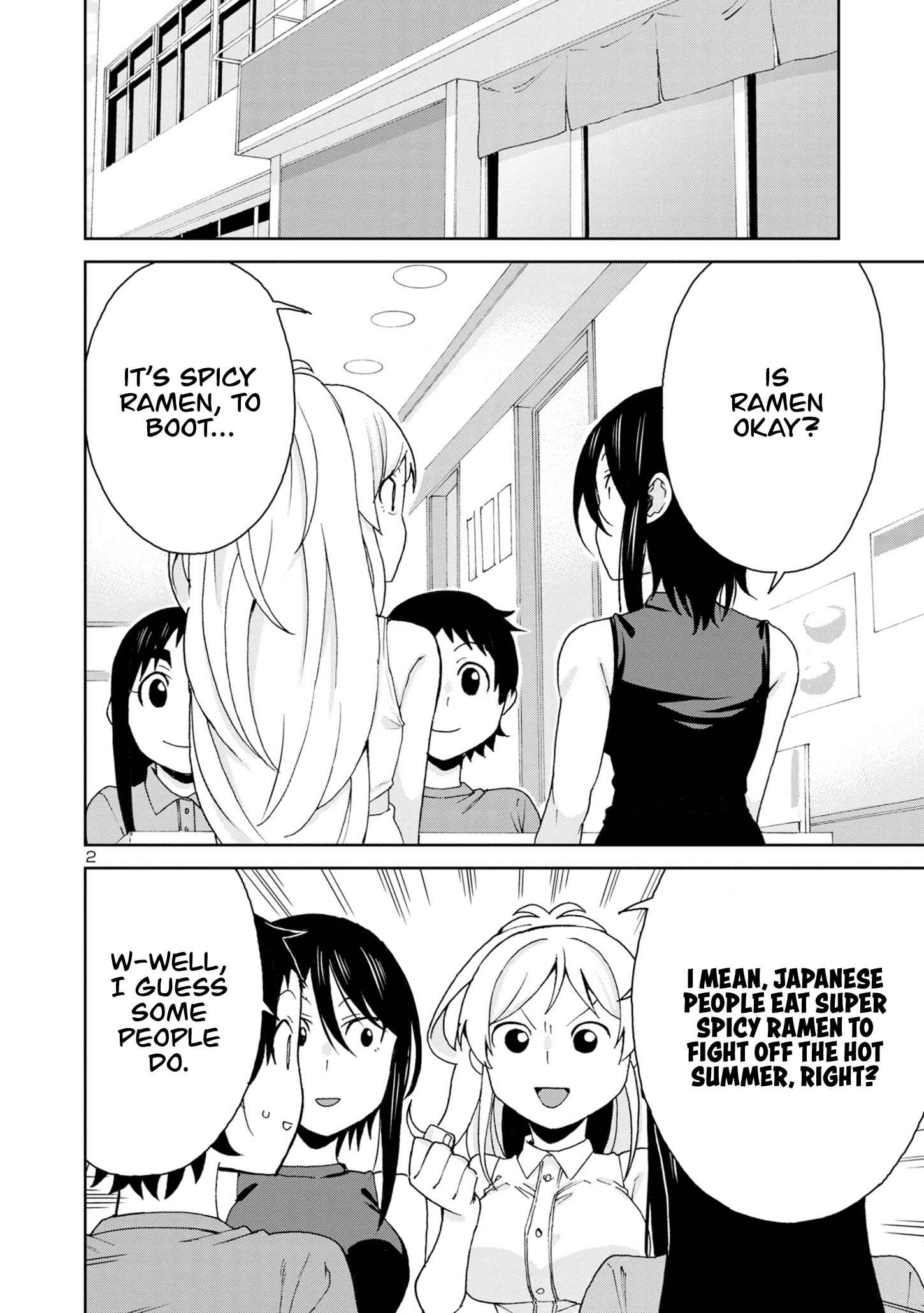 Hitomi-chan Is Shy With Strangers Chapter 106-eng-li - Page 3
