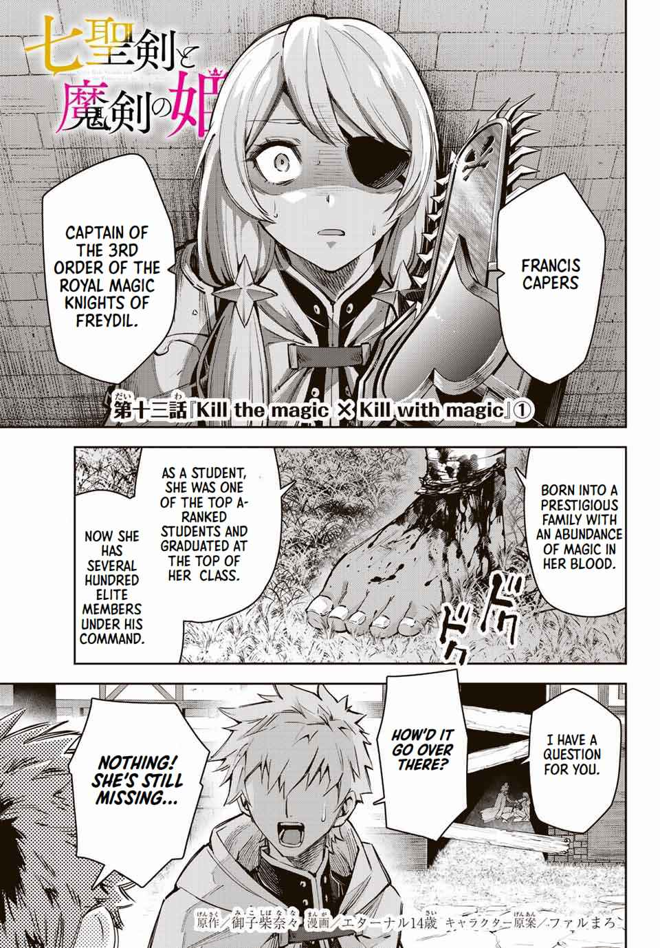 Seven Holy Sword and The Princess of Magic Sword Chapter 13.1-eng-li - Page 1
