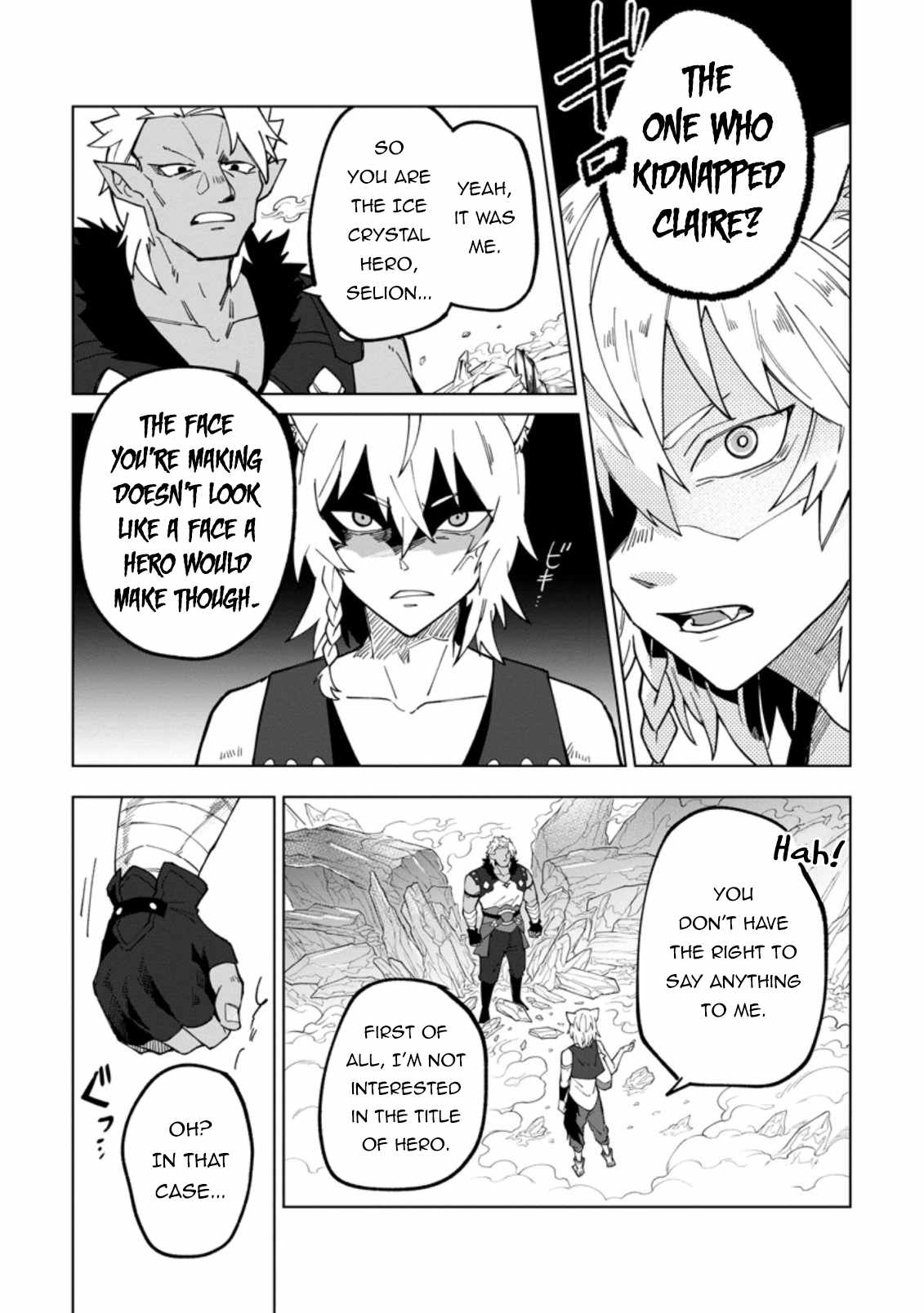 The White Mage Who Was Banished From the Hero's Party Is Picked up by an S Rank Adventurer ~ This White Mage Is Too Out of the Ordinary! Chapter 17-1-eng-li - Page 7