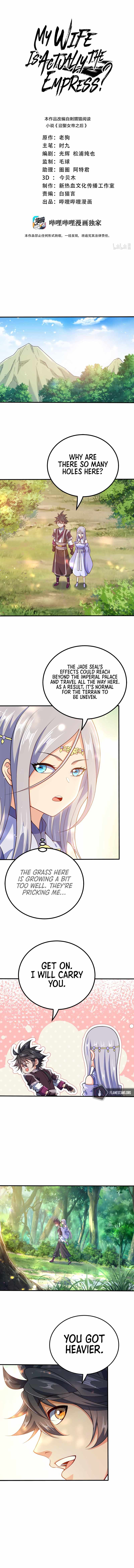 My Wife Is Actually the Empress? Chapter 124-eng-li - Page 2
