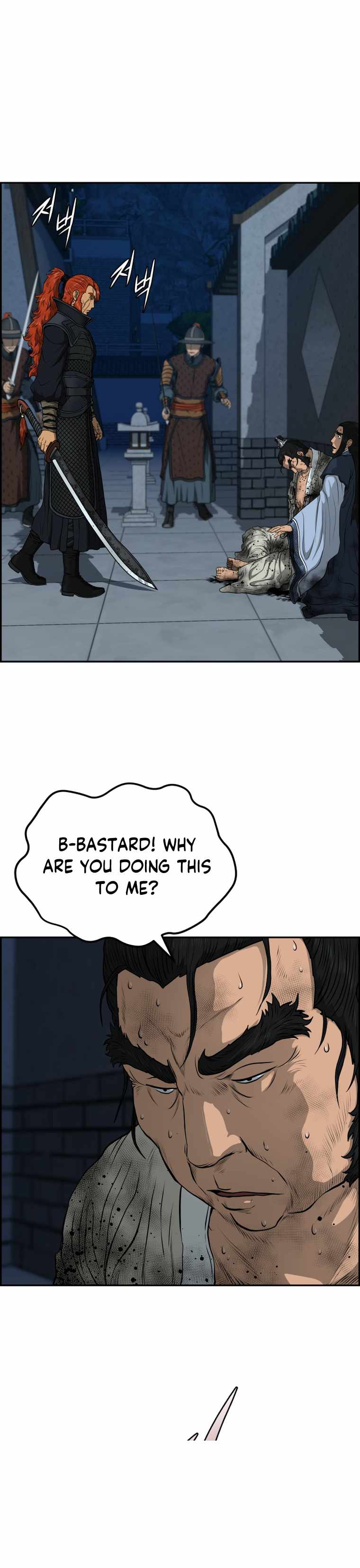 Blade Of Wind And Thunder Chapter 84-eng-li - Page 9