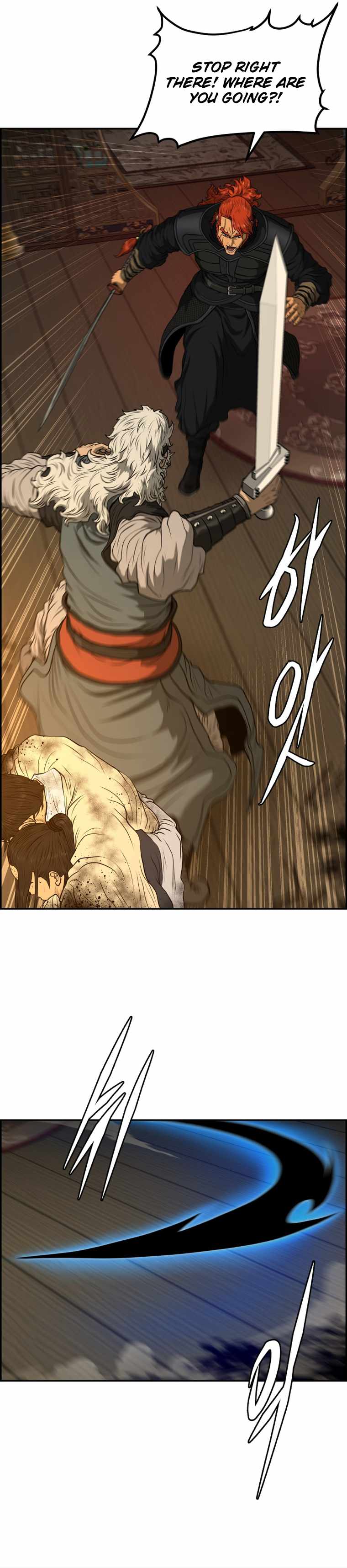 Blade Of Wind And Thunder Chapter 84-eng-li - Page 2