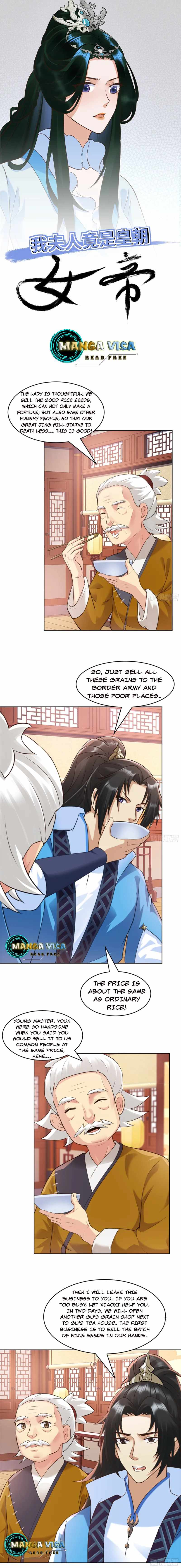 My wife is the empress of the imperial dynasty Chapter 6-eng-li - Page 0