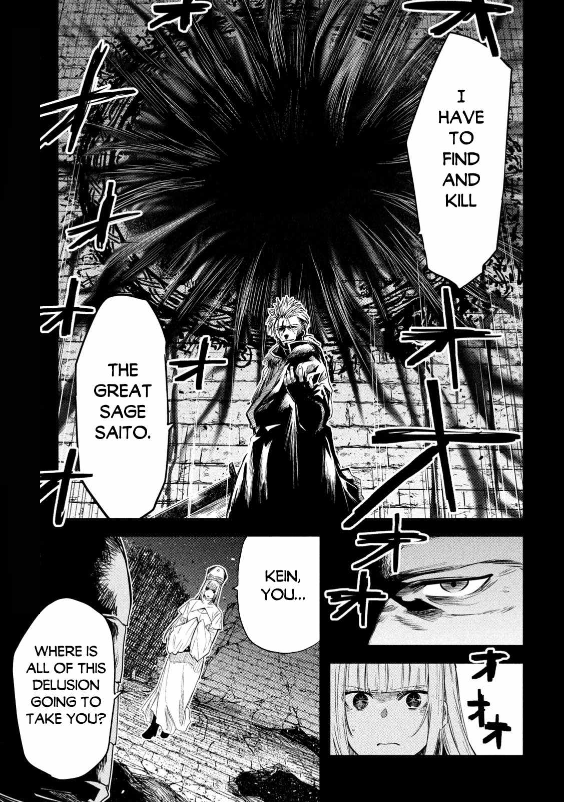 The great sage who returned from another world wants to live quietly Chapter 23-eng-li - Page 3