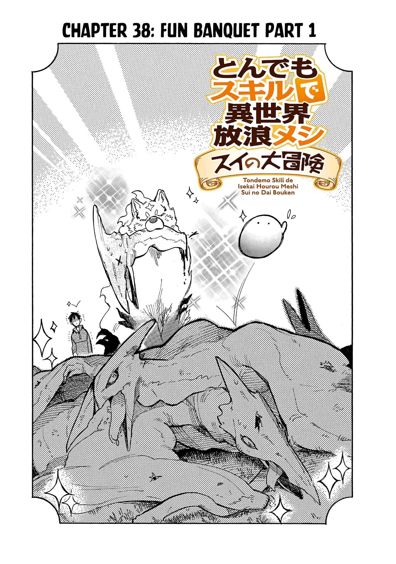 Tondemo Skill de Isekai Hourou Meshi: Sui no Daibouken Chapter 38-eng-li - Page 1