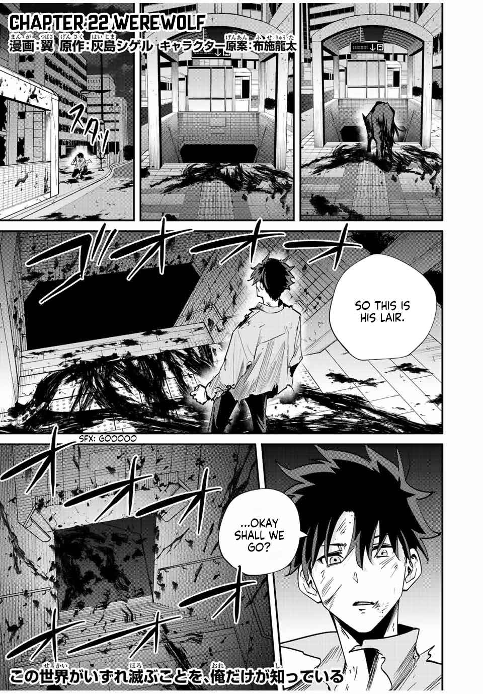 Only I Know That the World Will End Chapter 22-eng-li - Page 1