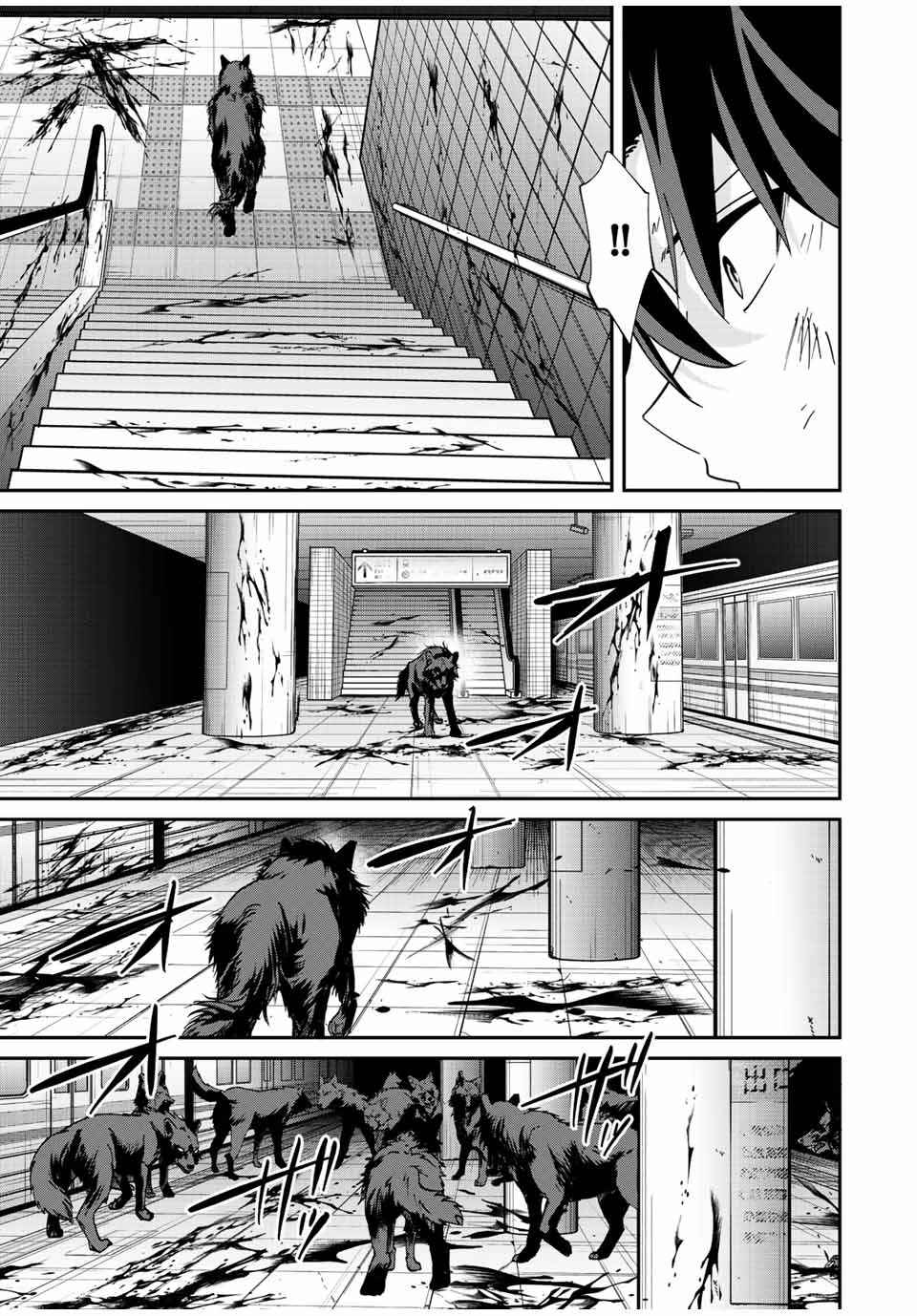 Only I Know That the World Will End Chapter 22-eng-li - Page 3