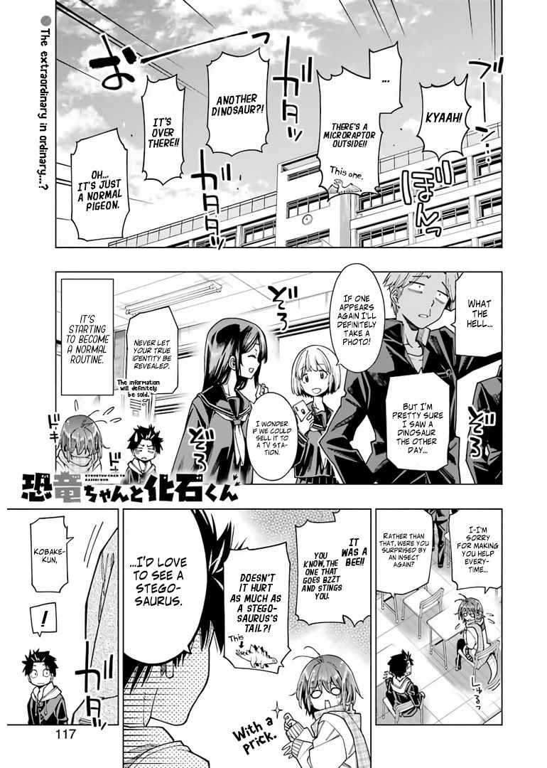 Kyouryuu-chan to Kaseki-kun Chapter 4-eng-li - Page 1