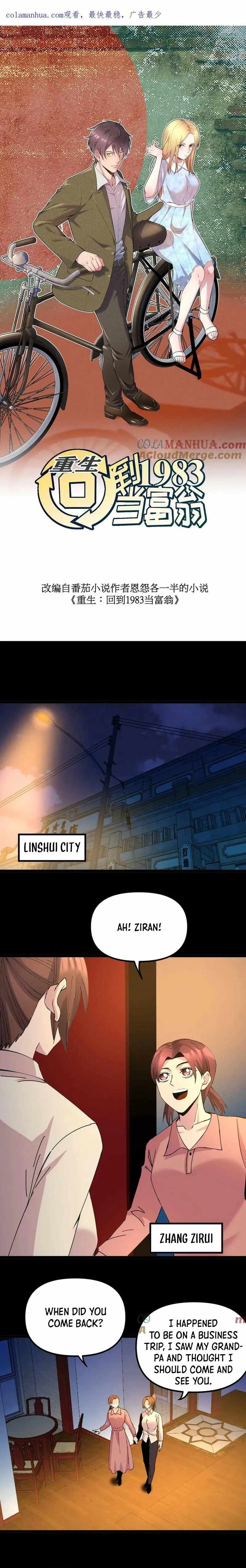 Rebirth: Back to 1983 to Be a Millionaire Chapter 273-eng-li - Page 1