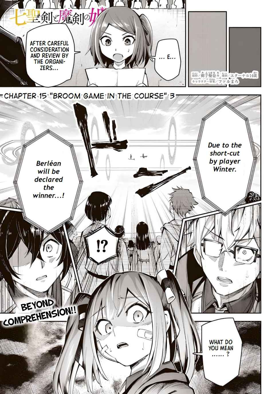 Seven Holy Sword and The Princess of Magic Sword Chapter 15.3-eng-li - Page 1