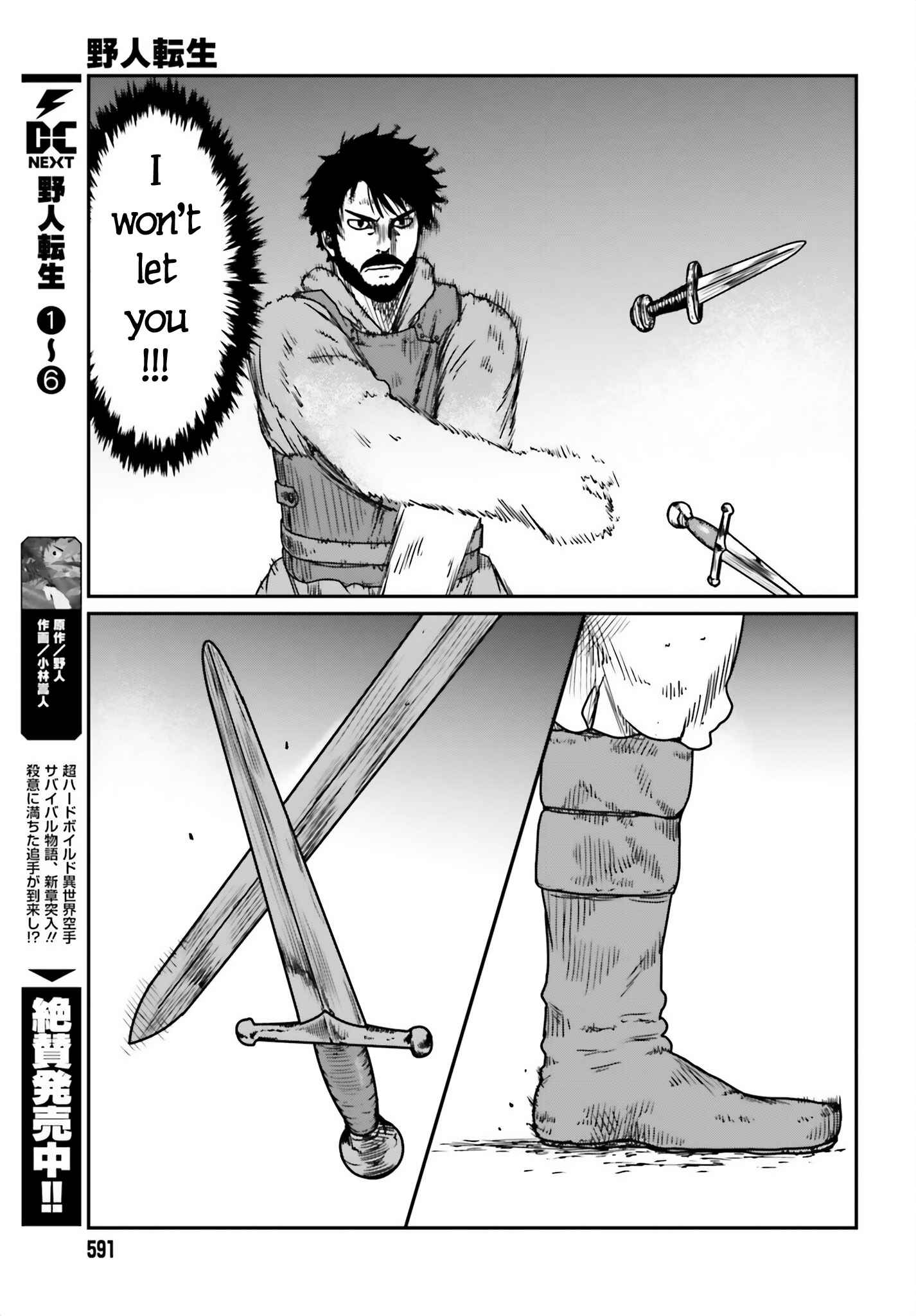 Yajin Tensei: Karate Survivor In Another World Chapter 42-eng-li - Page 2