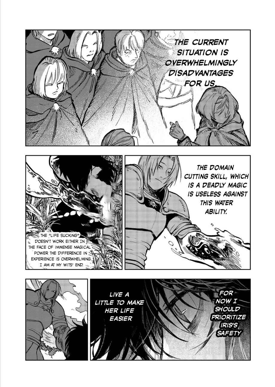 Meiou-sama ga Tooru no desu yo! Chapter 11-eng-li - Page 7