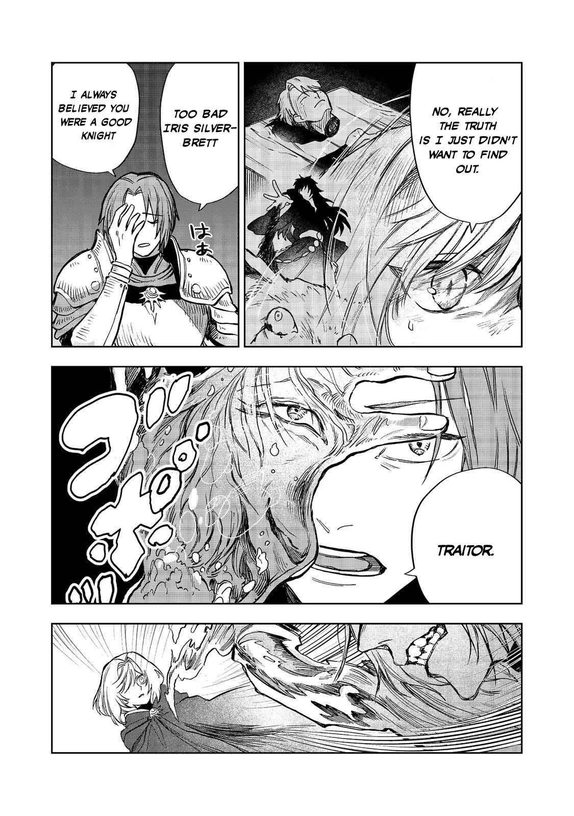 Meiou-sama ga Tooru no desu yo! Chapter 11-eng-li - Page 12
