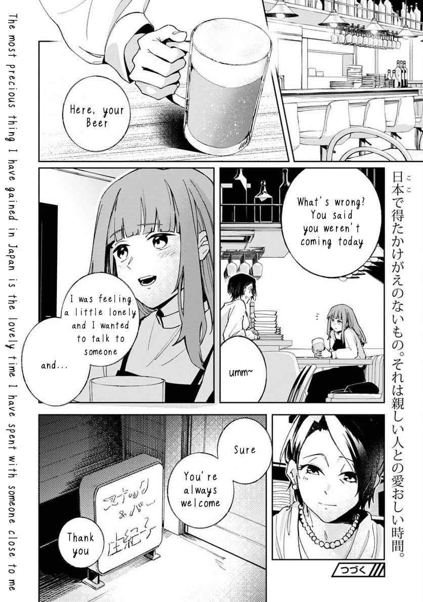 Here she is, the saint in Japan Chapter 4-eng-li - Page 22
