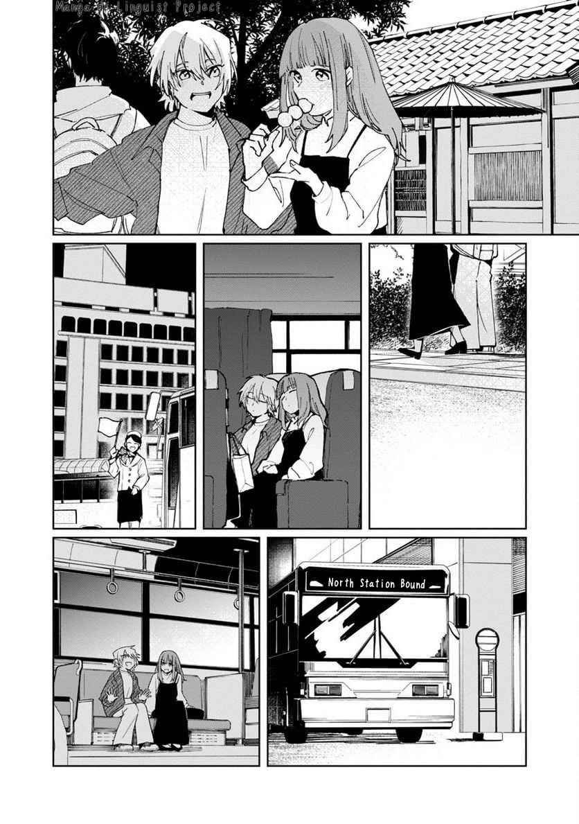 Here she is, the saint in Japan Chapter 4-eng-li - Page 16