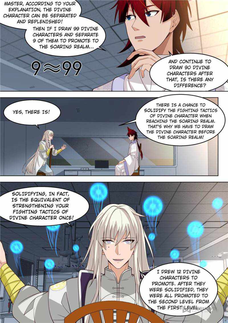 Tribulations of Myriad Clans Chapter 320-eng-li - Page 4