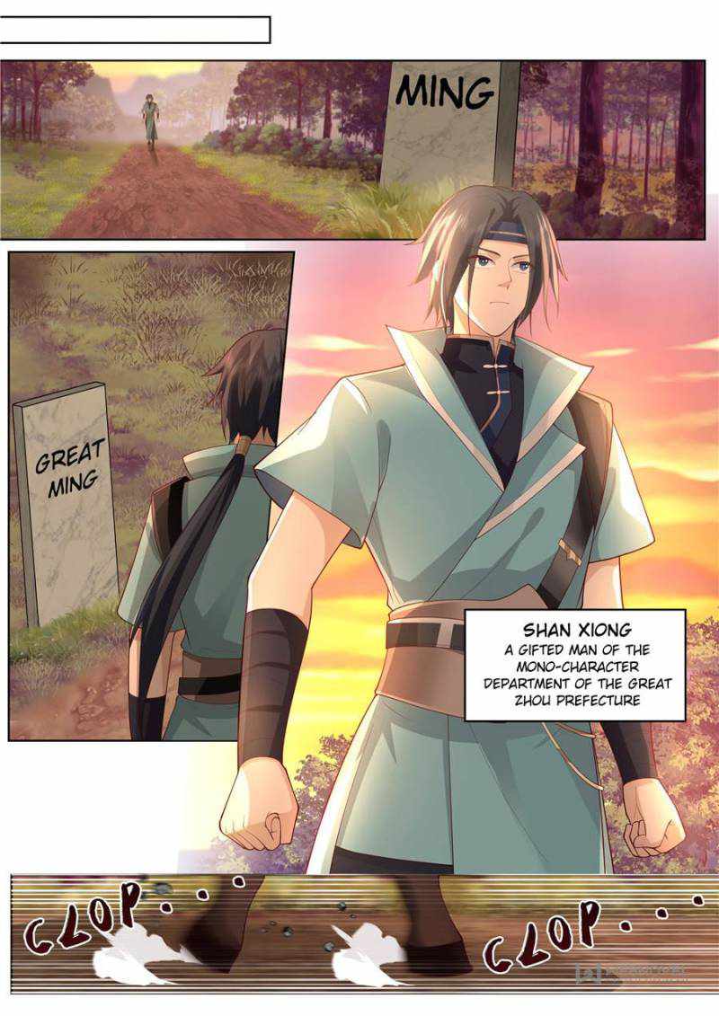 Tribulations of Myriad Clans Chapter 482-eng-li - Page 6