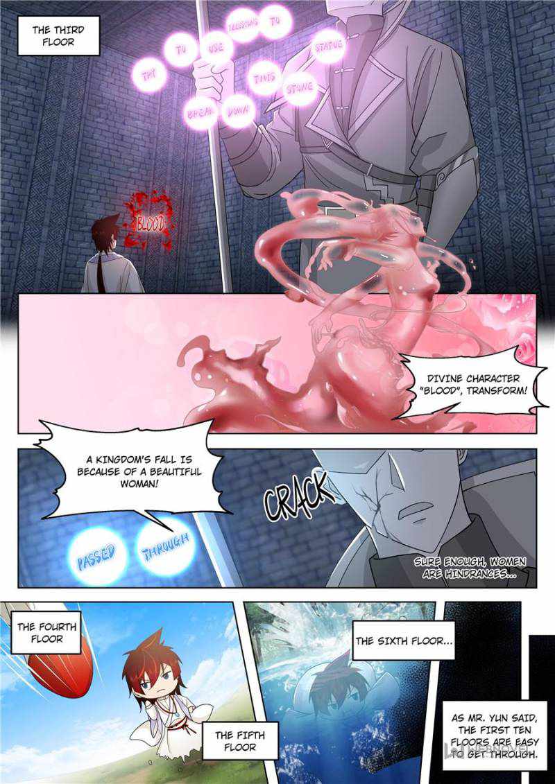 Tribulations of Myriad Clans Chapter 444-eng-li - Page 5