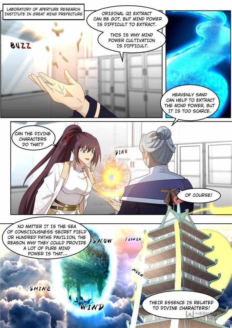 Tribulations of Myriad Clans Chapter 480-eng-li - Page 4