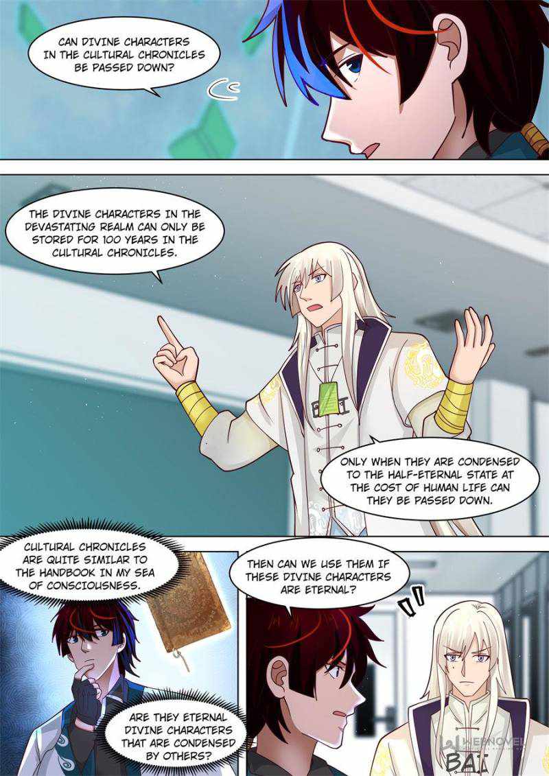 Tribulations of Myriad Clans Chapter 253-eng-li - Page 1