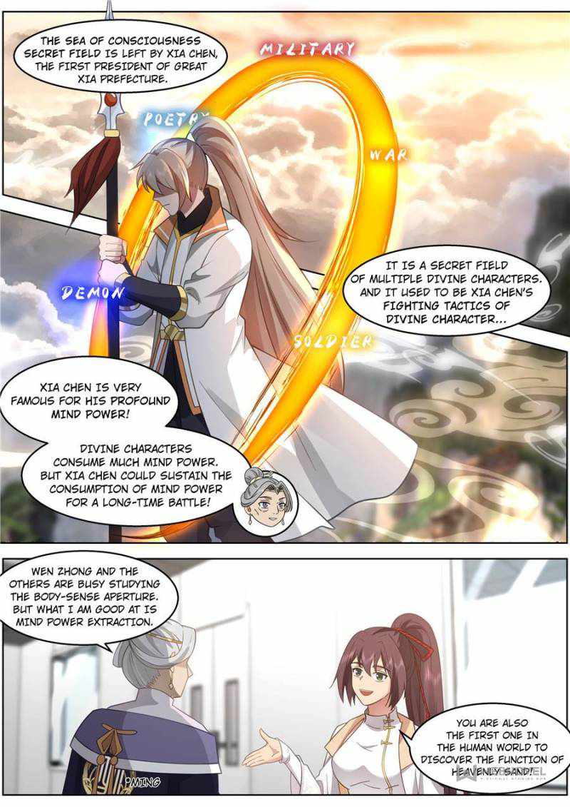 Tribulations of Myriad Clans Chapter 480-eng-li - Page 5