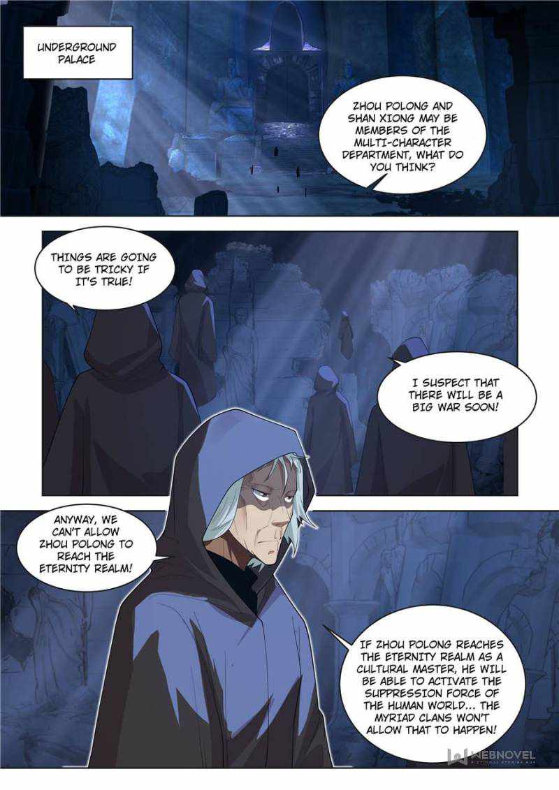 Tribulations of Myriad Clans Chapter 494-eng-li - Page 2