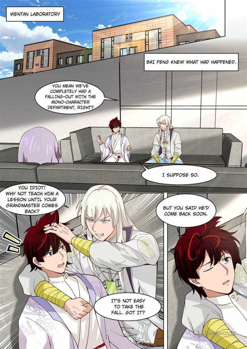 Tribulations of Myriad Clans Chapter 266-eng-li - Page 0