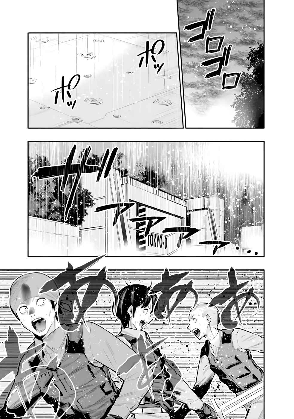 Chikashitsu Dungeon: Binbou Kyoudai wa Goraku wo Motomete Saikyou e Chapter 26-eng-li - Page 0