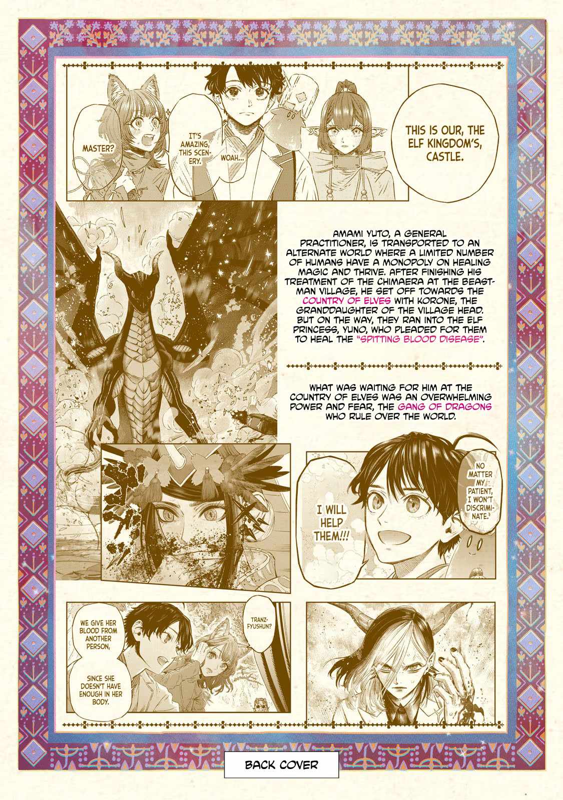 Koudou ni Hattatsu Shita Igaku wa Mahou to Kubetsu ga Tsukanai Chapter 9-1-eng-li - Page 2