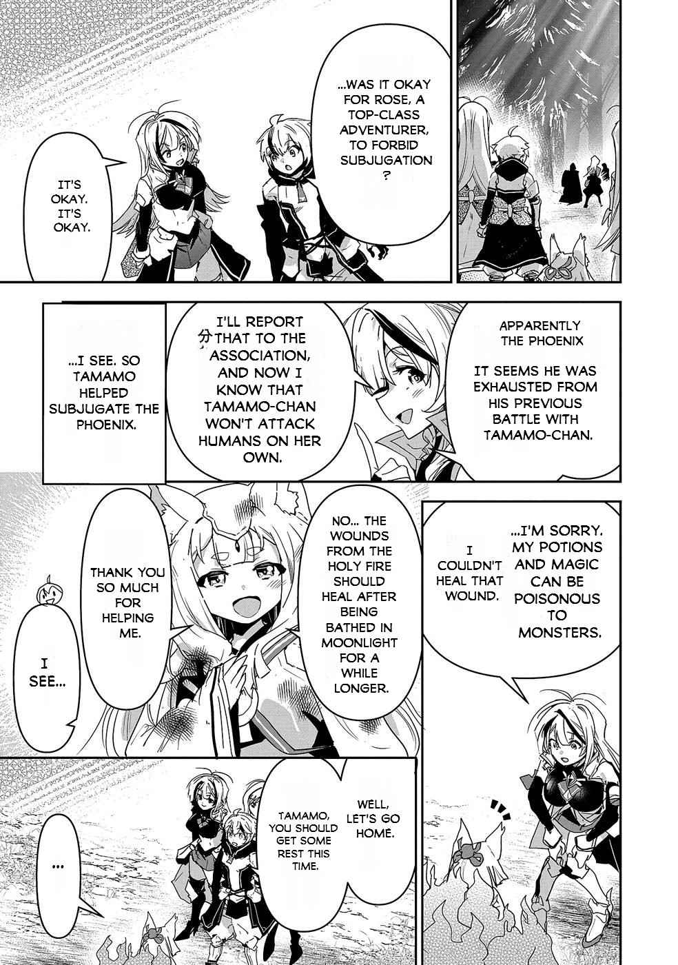 My younger brother became ridiculously strong when he trained as his sister told him Chapter 9-eng-li - Page 21