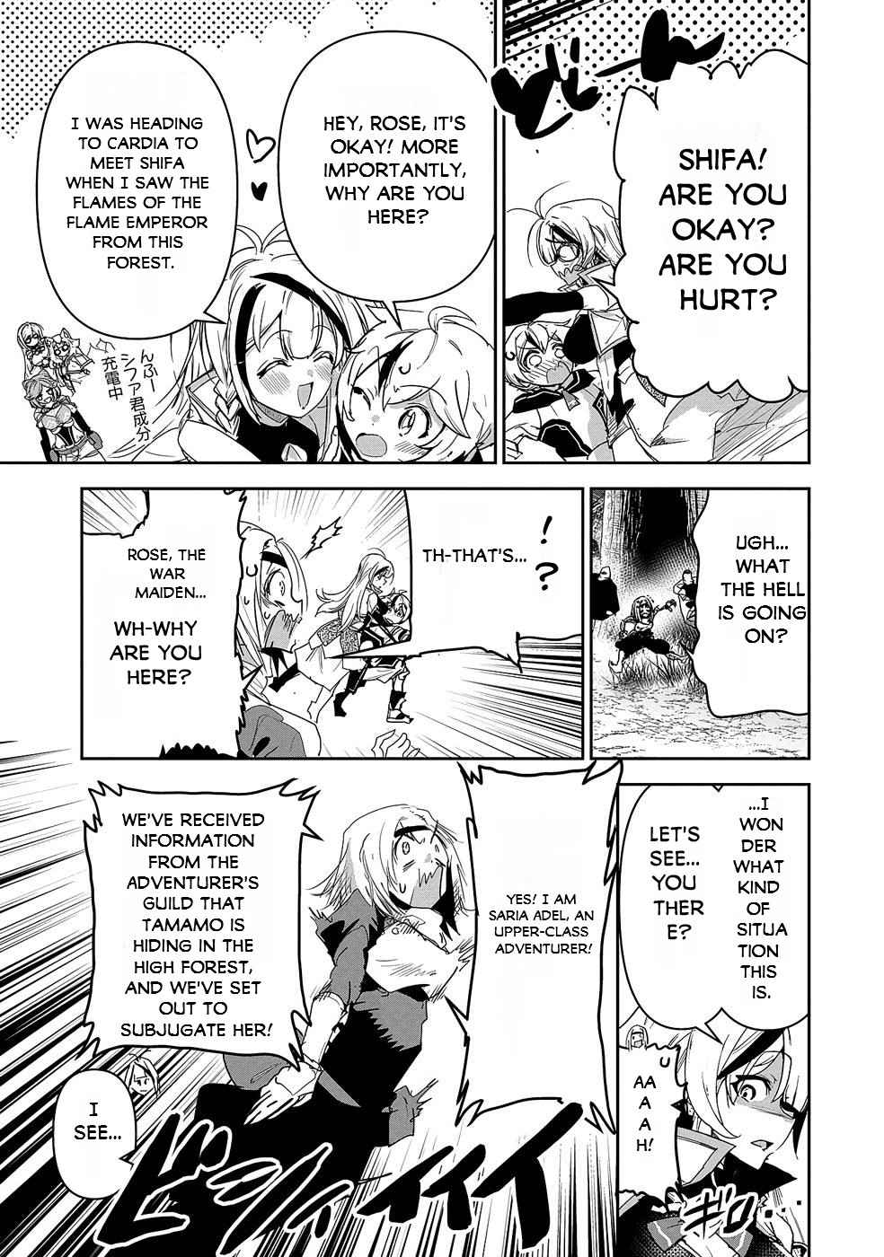 My younger brother became ridiculously strong when he trained as his sister told him Chapter 9-eng-li - Page 17
