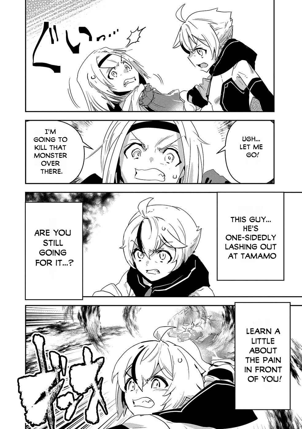 My younger brother became ridiculously strong when he trained as his sister told him Chapter 9-eng-li - Page 2