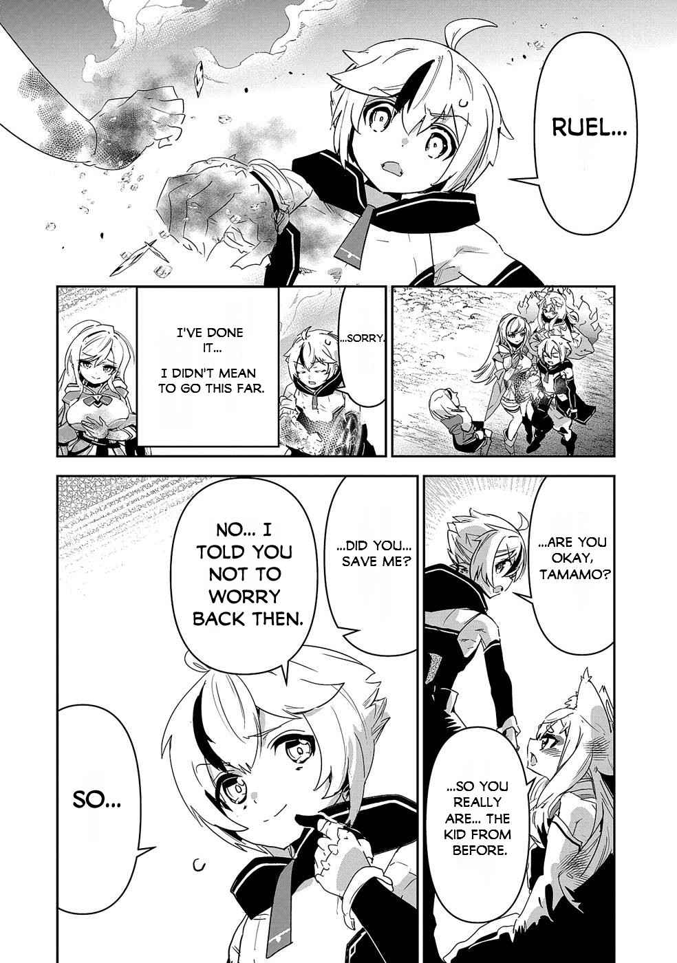 My younger brother became ridiculously strong when he trained as his sister told him Chapter 9-eng-li - Page 4