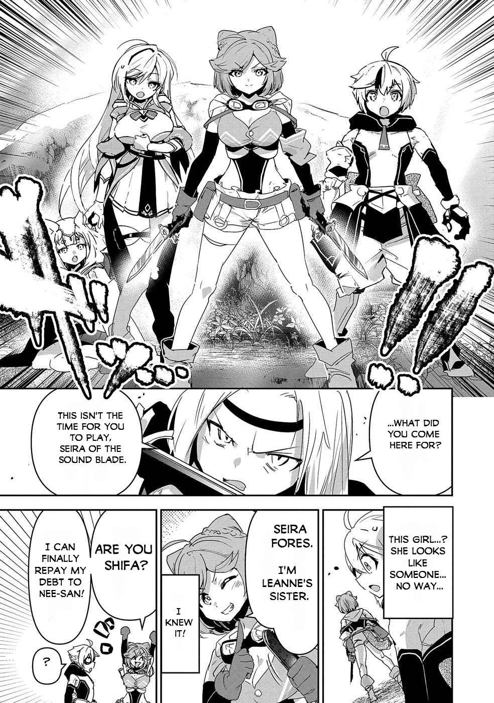 My younger brother became ridiculously strong when he trained as his sister told him Chapter 9-eng-li - Page 9