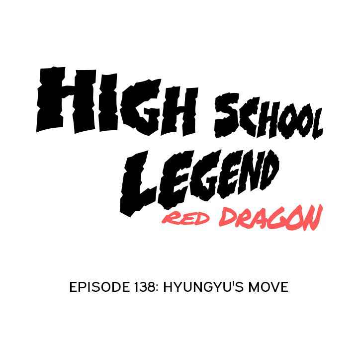 High School Legend Red Dragon Chapter 138-eng-li - Page 14