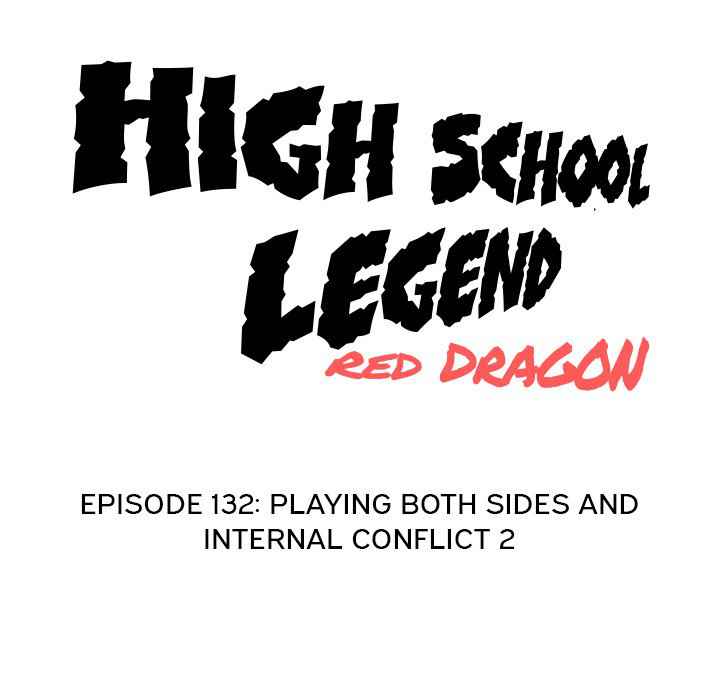High School Legend Red Dragon Chapter 132-eng-li - Page 12