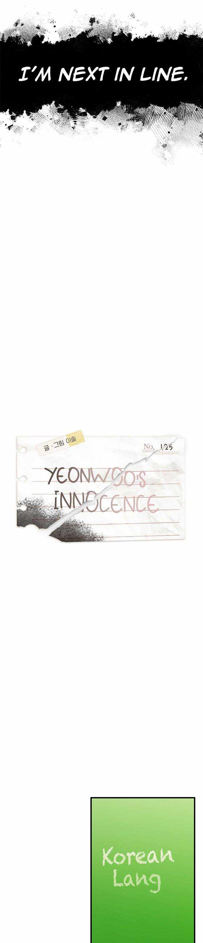 Yeonwoo’s Innocence Chapter 125-eng-li - Page 7