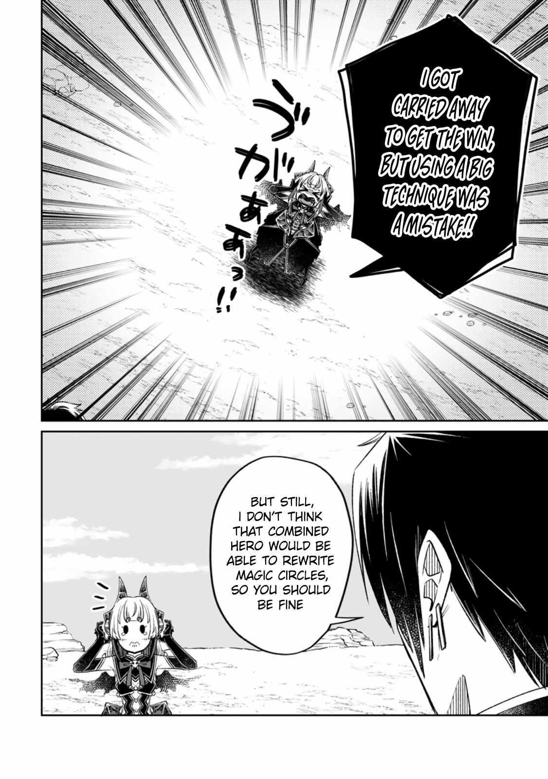 I Was Exiled From The Heroes’ Party So I Tried Raising The Demon Lord To Be Unbelievably Strong Chapter 8-3-eng-li - Page 7