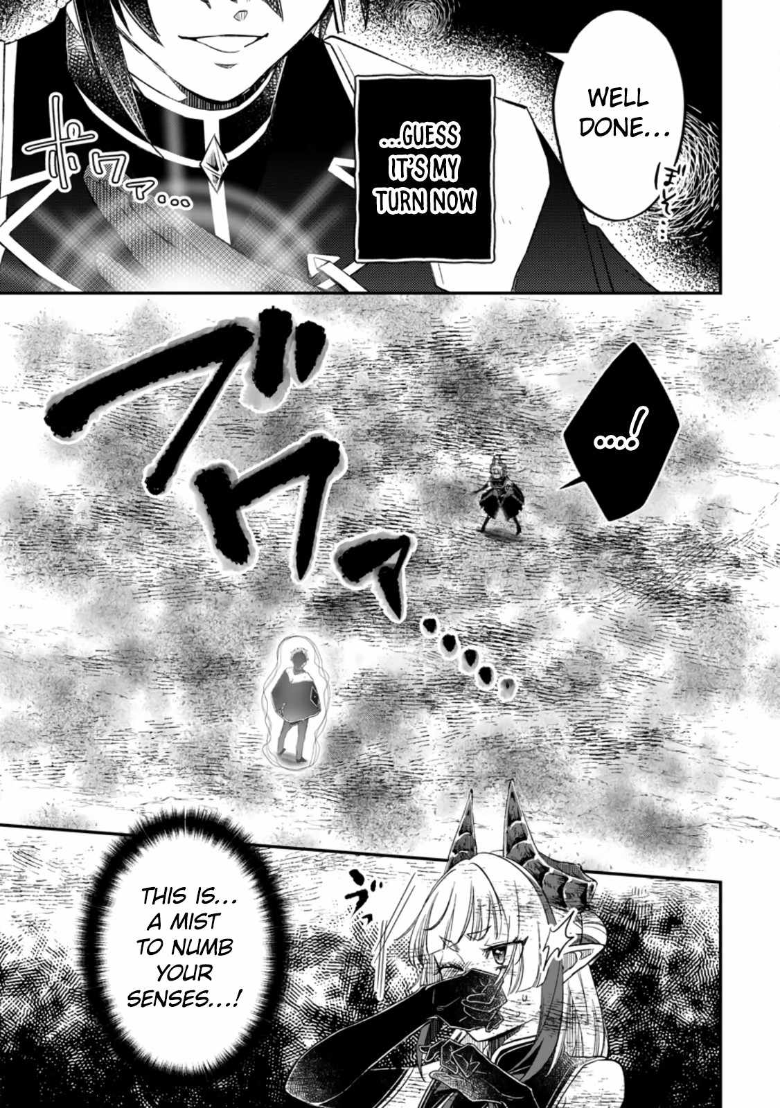 I Was Exiled From The Heroes’ Party So I Tried Raising The Demon Lord To Be Unbelievably Strong Chapter 8-3-eng-li - Page 2