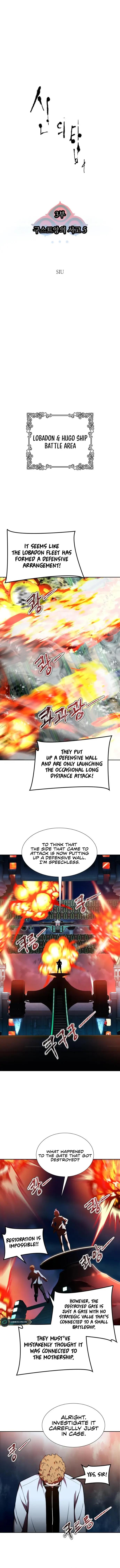 Tower Of God Chapter 584-eng-li - Page 0