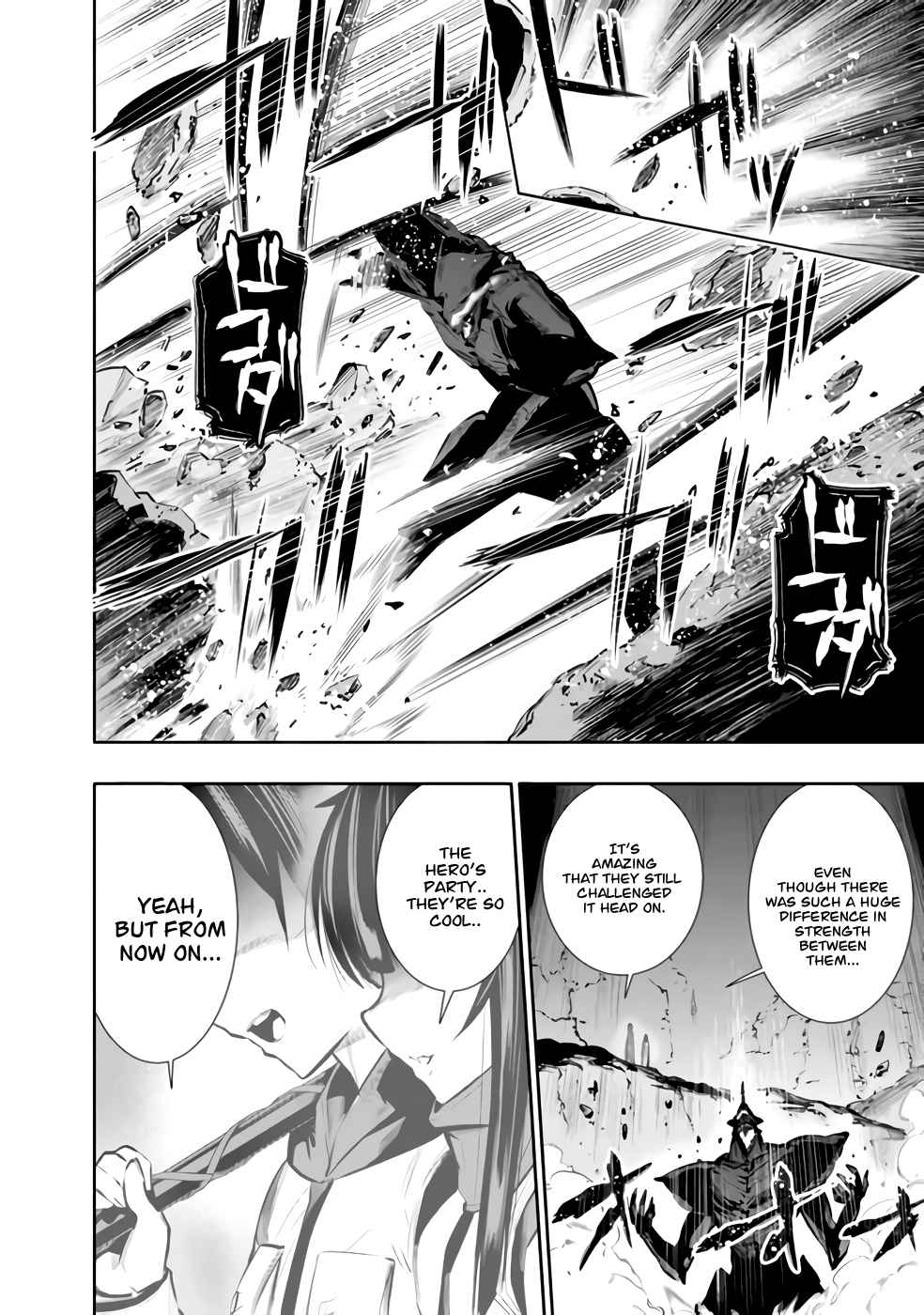 High School Of the Dead Manga Commission - Page 6 by Arashi-Matoi