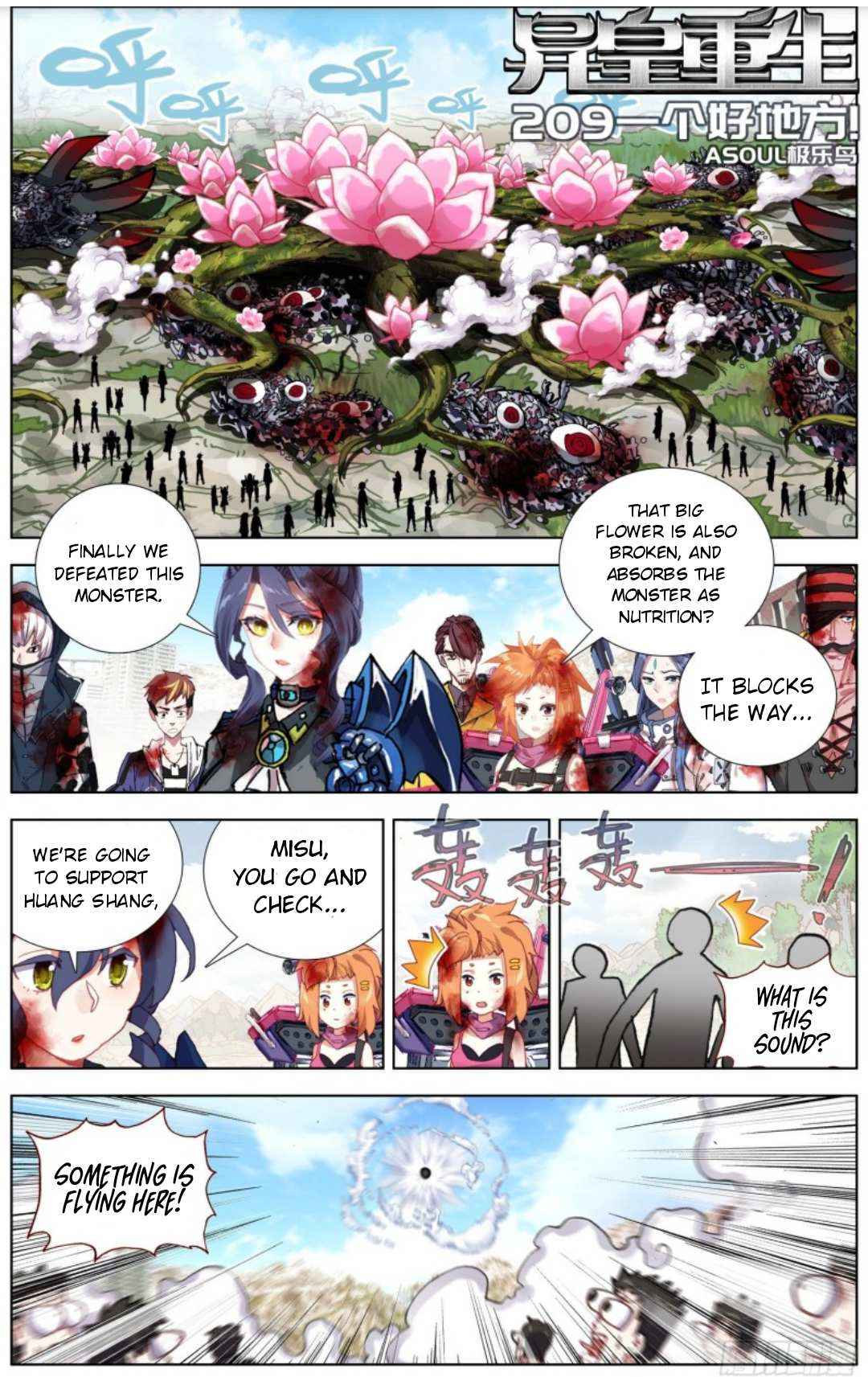 Different Kings Chapter 209-fix-eng-li - Page 1