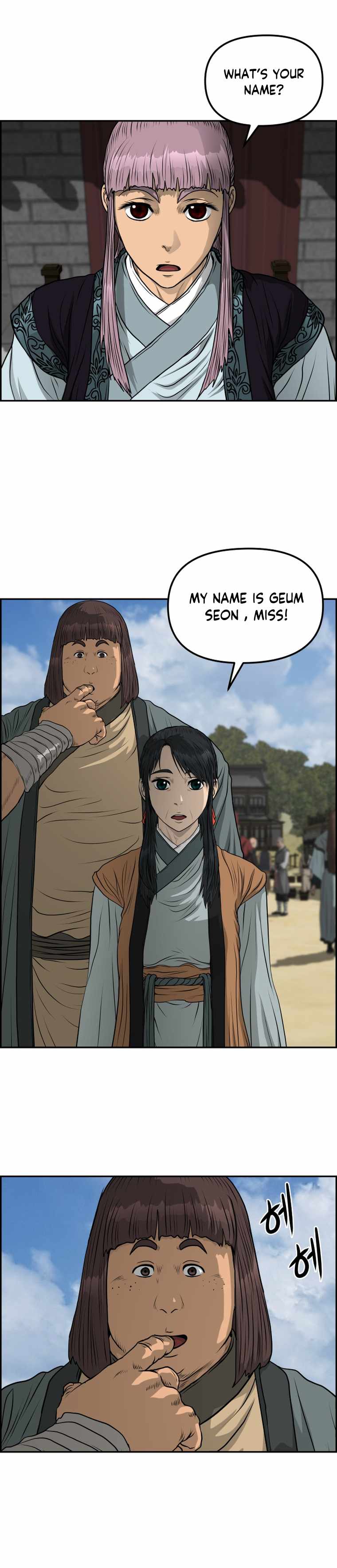 Blade Of Wind And Thunder Chapter 88-eng-li - Page 16