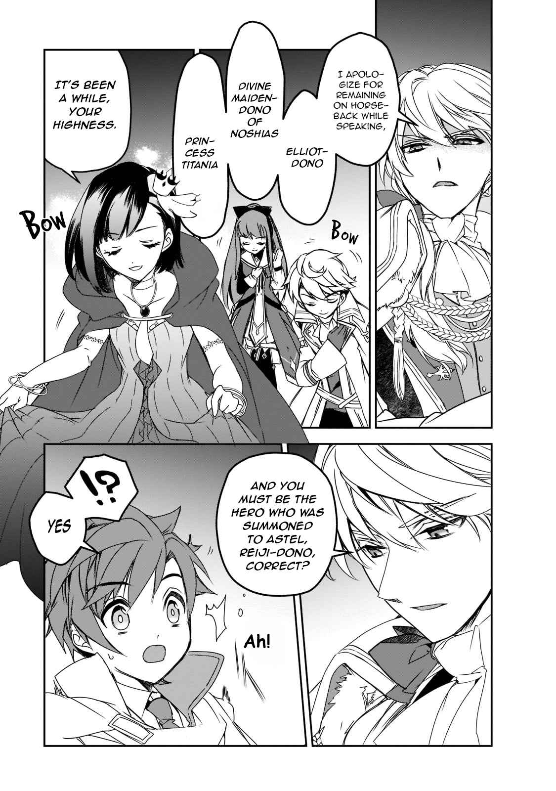 The Magic in this Other World is Too Far Behind Chapter 46.2-eng-li - Page 1