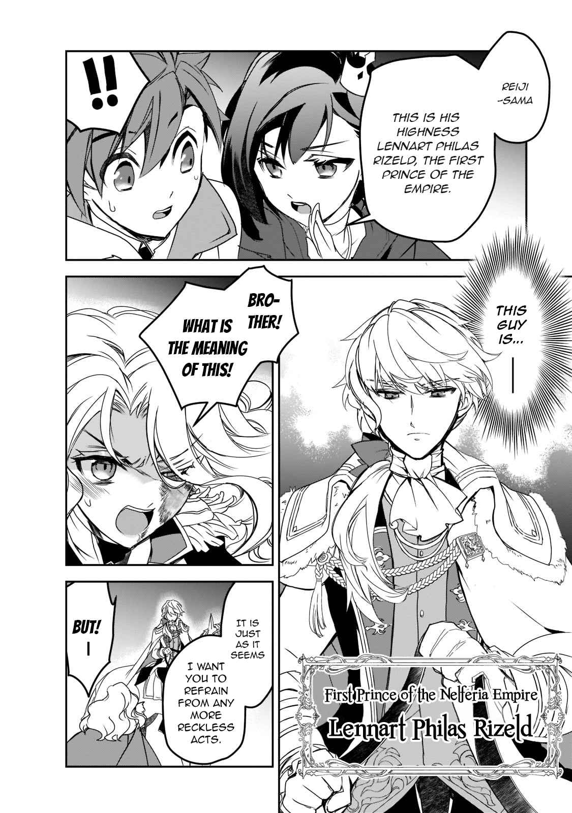 The Magic in this Other World is Too Far Behind Chapter 46.2-eng-li - Page 2