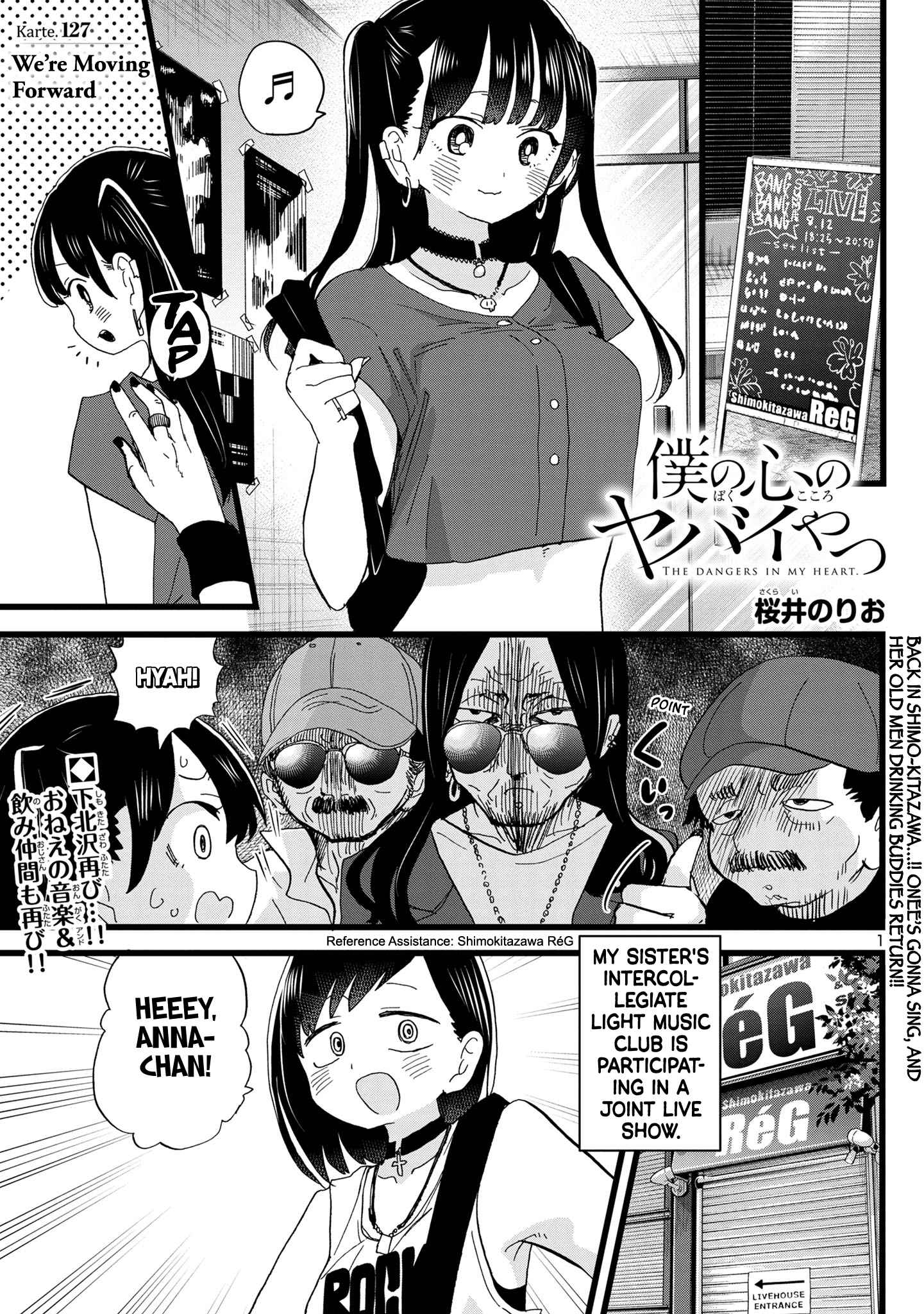 Boku No Kokoro No Yabai Yatsu Chapter 127-eng-li - Page 1
