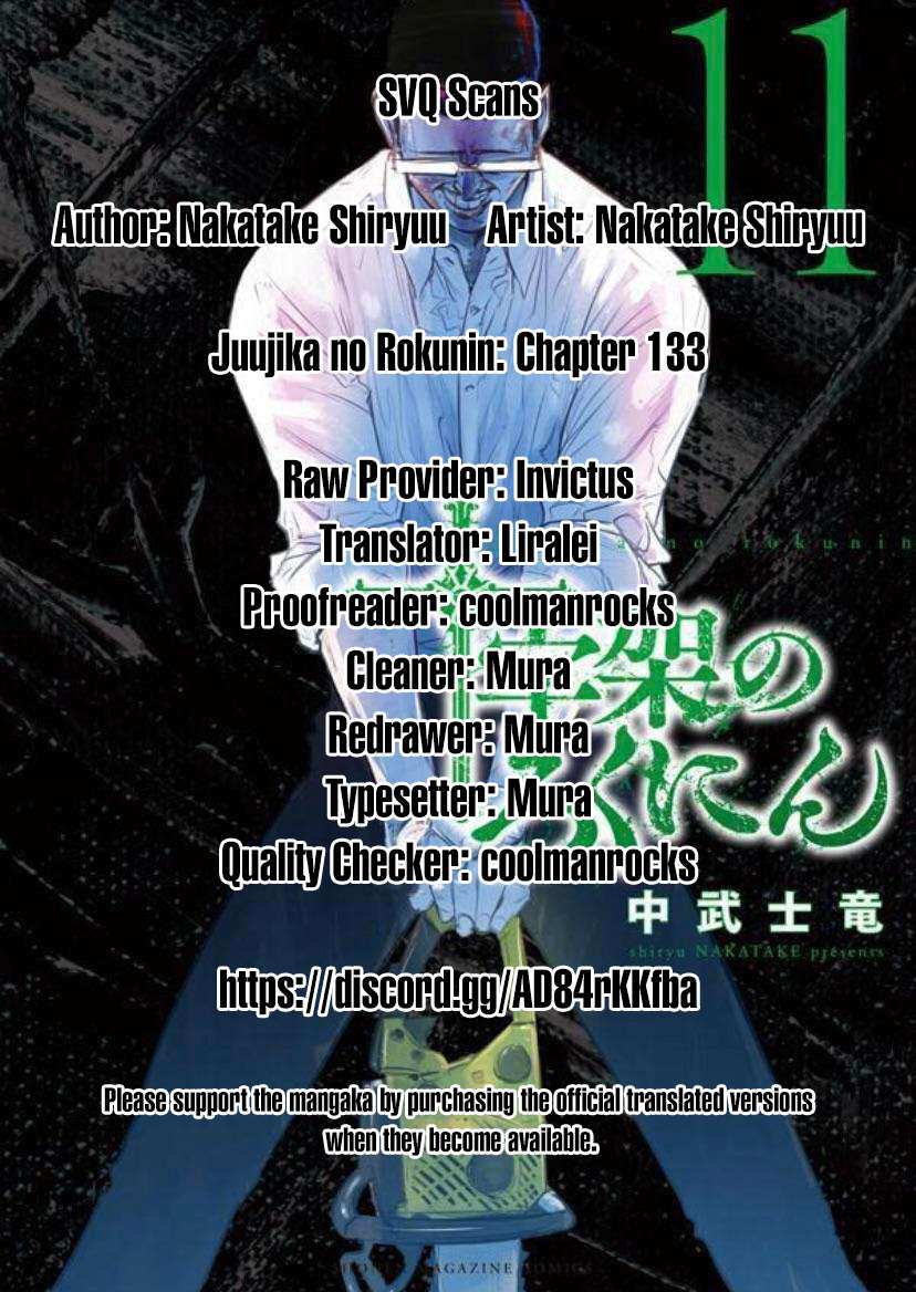 Juujika no Rokunin Chapter 133-eng-li - Page 21