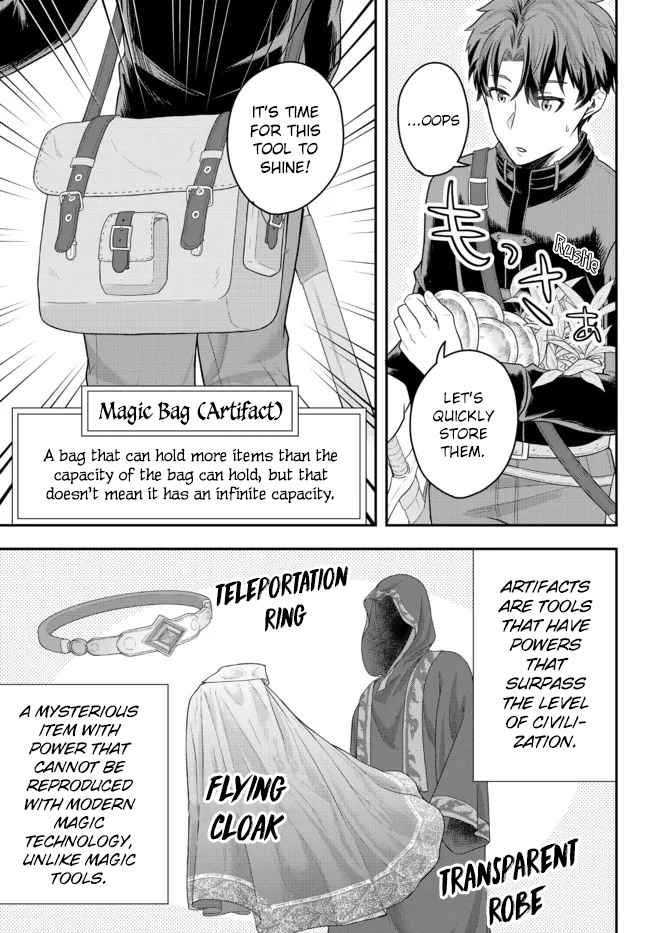 A single aristocrat enjoys a different world ~ The graceful life of a man who never gets married ~ Chapter 3-eng-li - Page 8