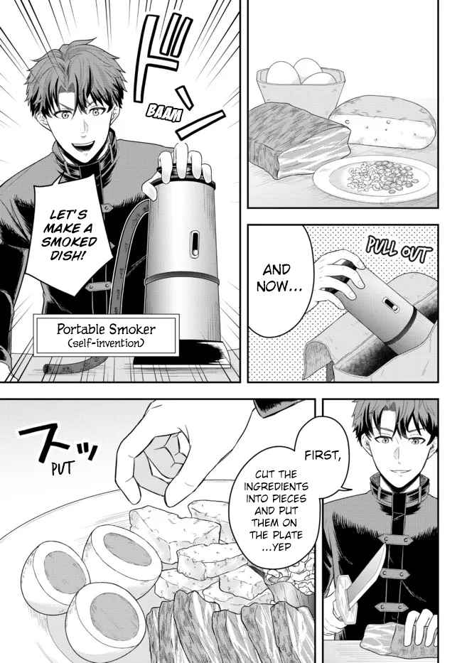 A single aristocrat enjoys a different world ~ The graceful life of a man who never gets married ~ Chapter 3-eng-li - Page 18