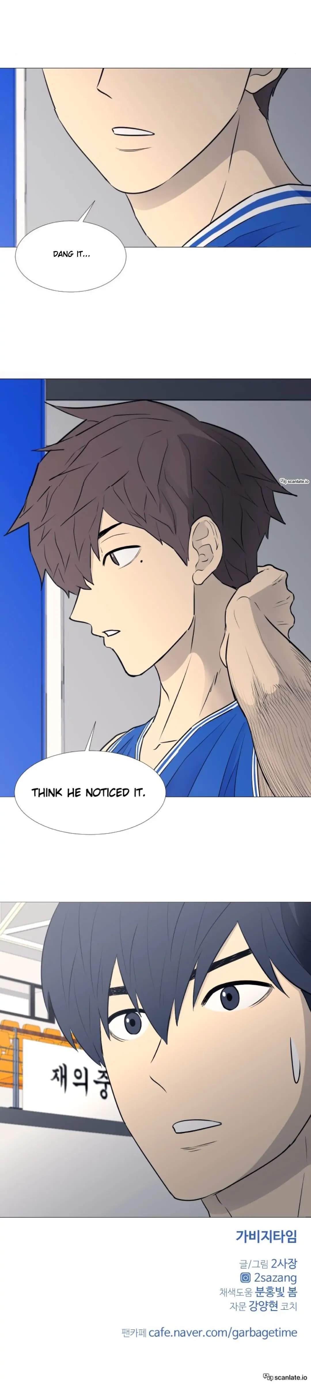 Garbage Time – Basketball Underdogs Chapter 27-eng-li - Page 17